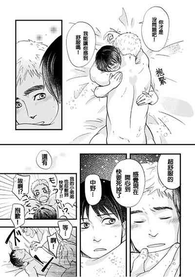 第19页图