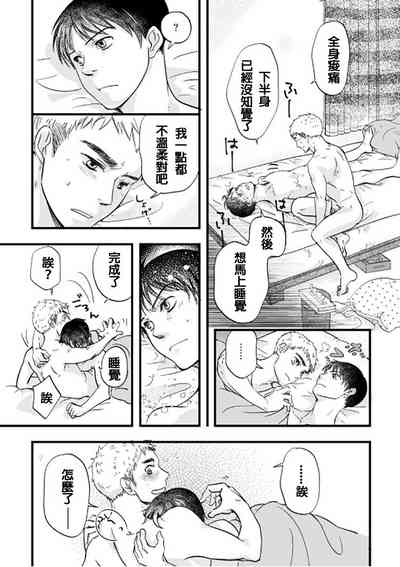 第23页图