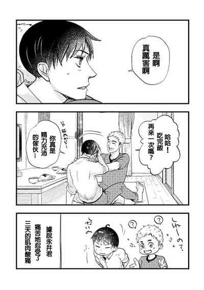 第31页图