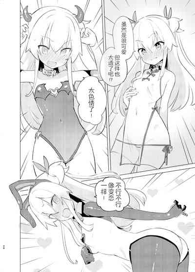 第47页图