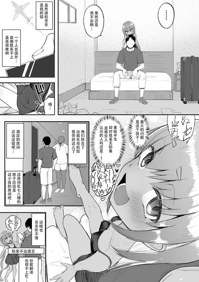 第3页图