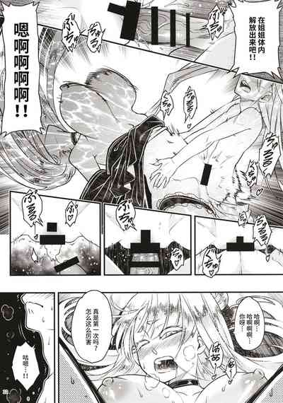 第11頁圖