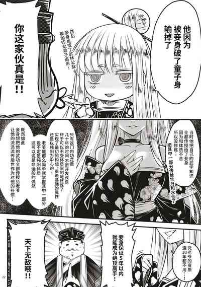第23頁圖