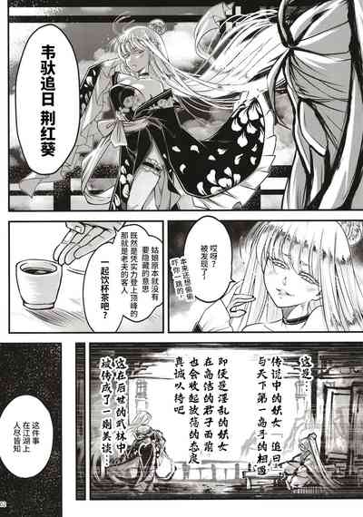 第3頁圖