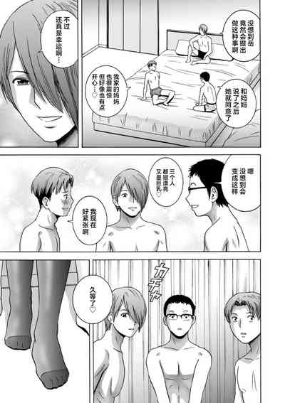第179頁圖