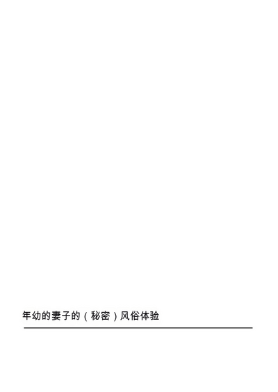 第19頁圖