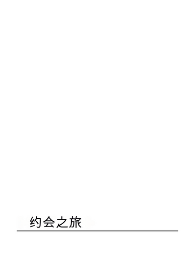 第55頁圖