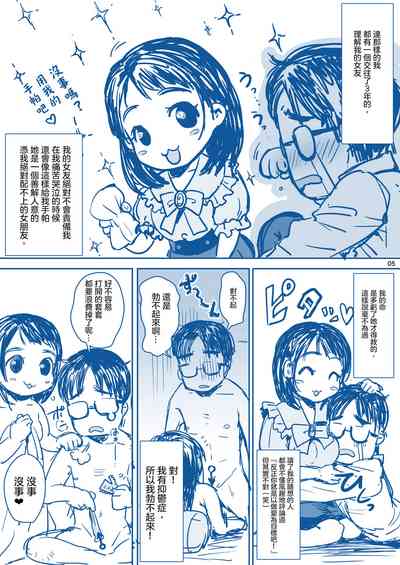第7頁圖