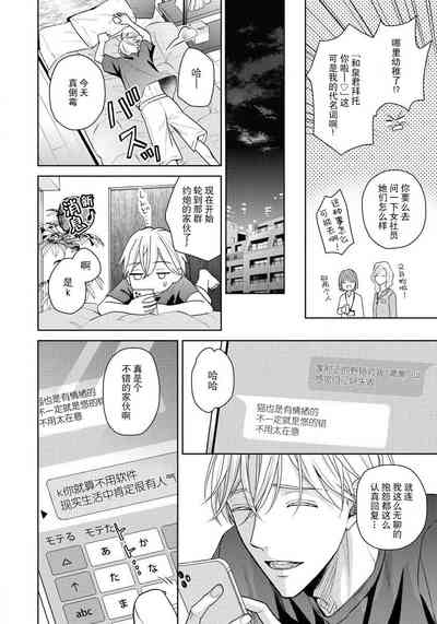 第19頁圖
