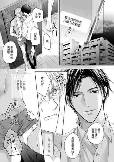 第91頁圖
