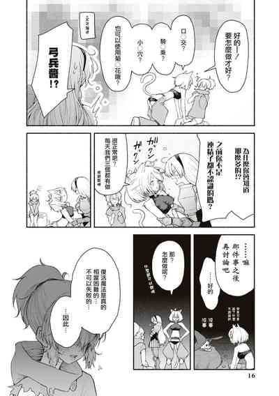 第15頁圖