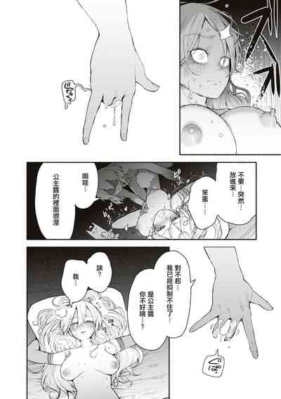 第19頁圖