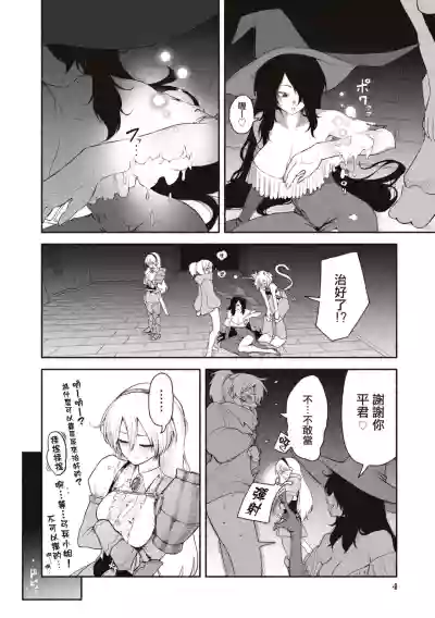 第3頁圖