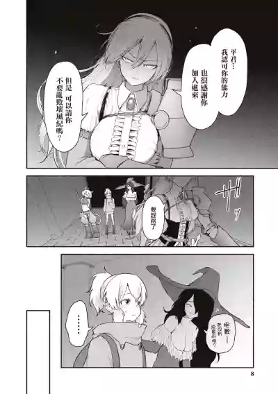 第7頁圖