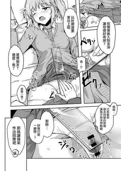 第11页图