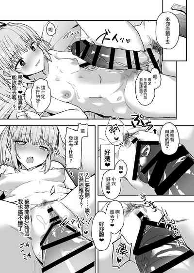 第19页图