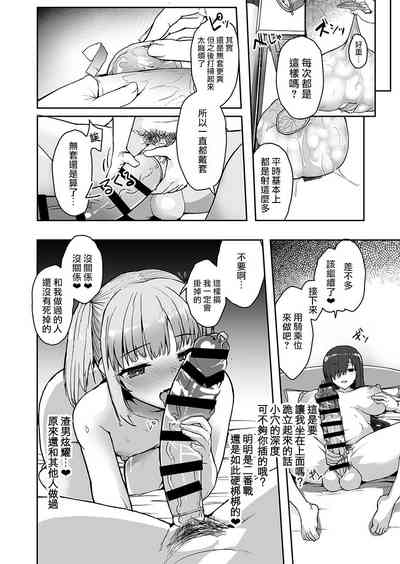 第23页图
