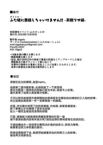 第31页图