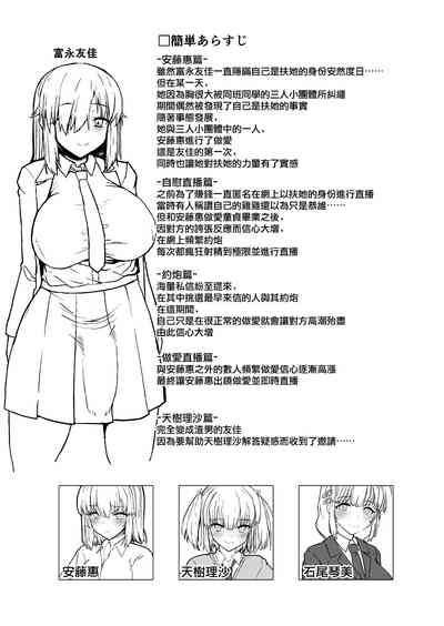 第3页图