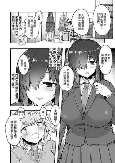 第7页图