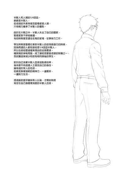 第143页图