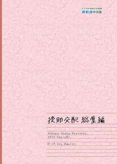 第147页图