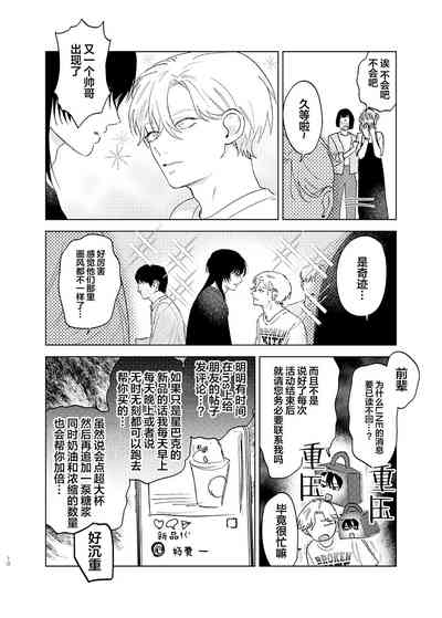 第11頁圖