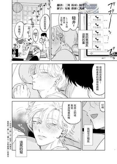 第3頁圖