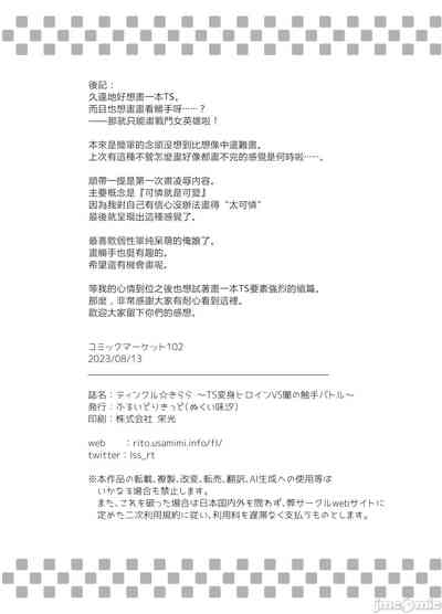 第35頁圖