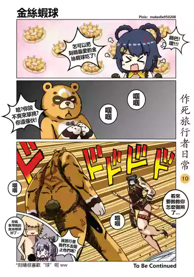 第11頁圖