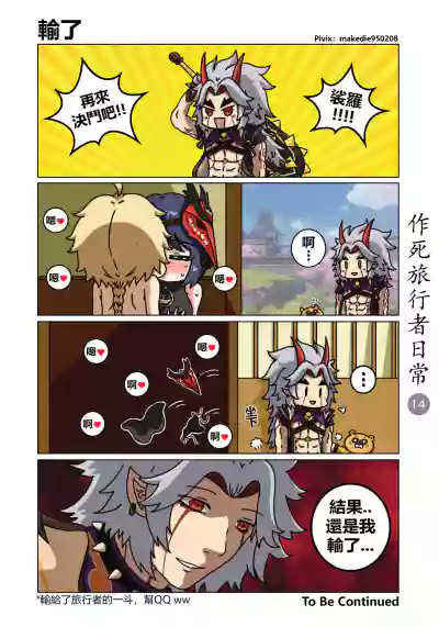 第15頁圖