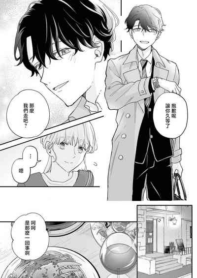 第63页图