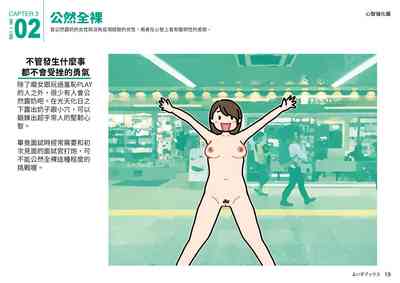 第19頁圖