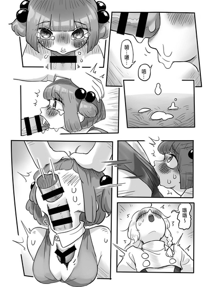 第15页图