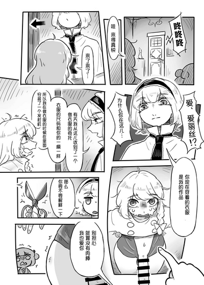 第19页图