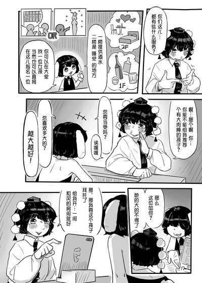 第23页图