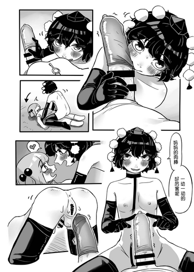第31页图