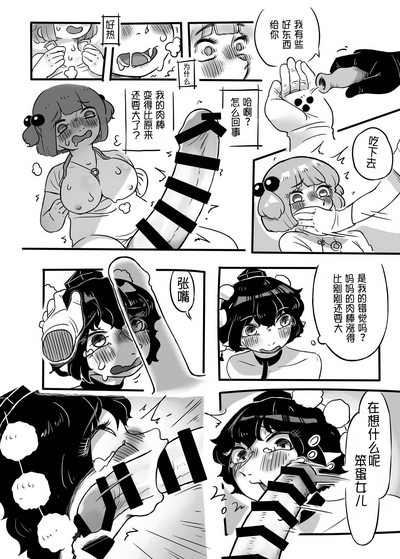 第39页图