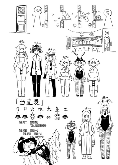 第59页图