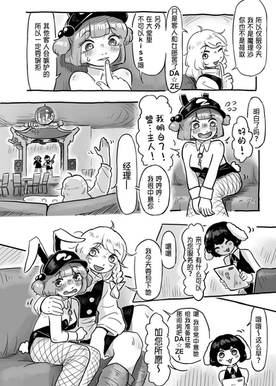 第7页图