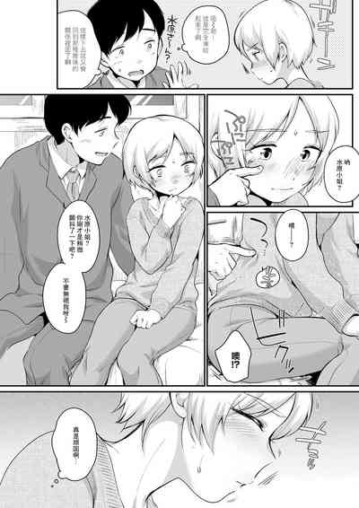 第3页图