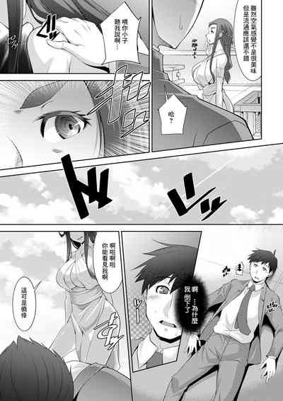 第7页图