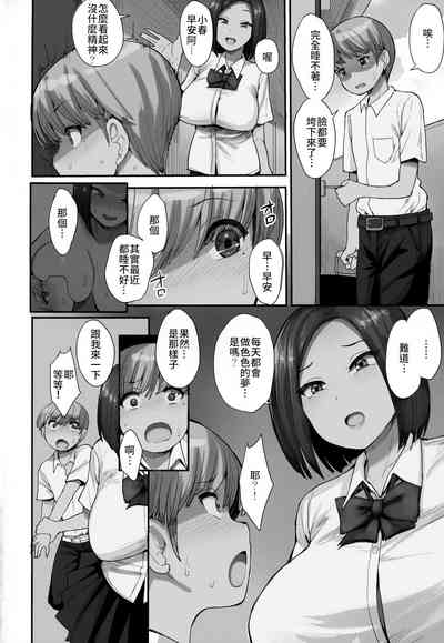 第7頁圖