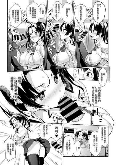第7页图