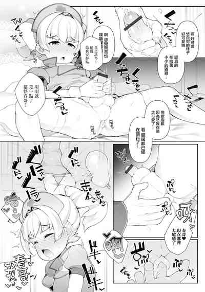 第11頁圖
