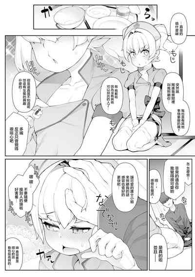 第3頁圖