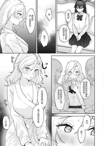 第11页图