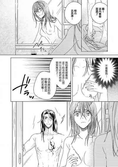 第23頁圖