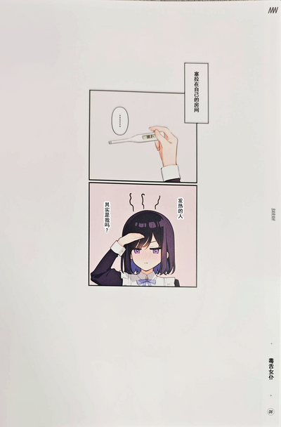 第7页图