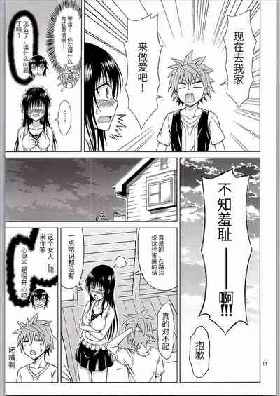 第11页图